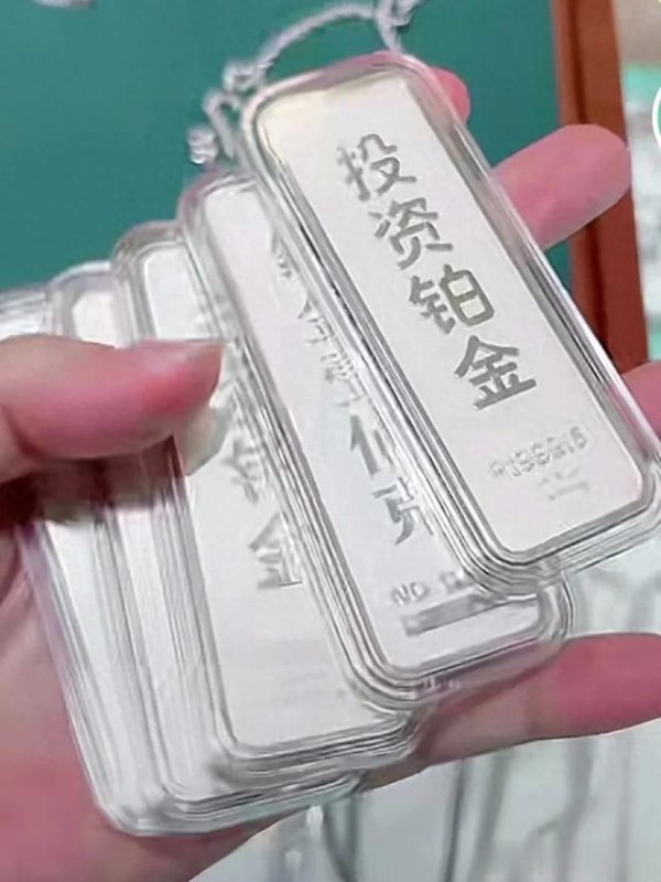 炒股配资网站找 铂金: 不远将来的投资大牛市